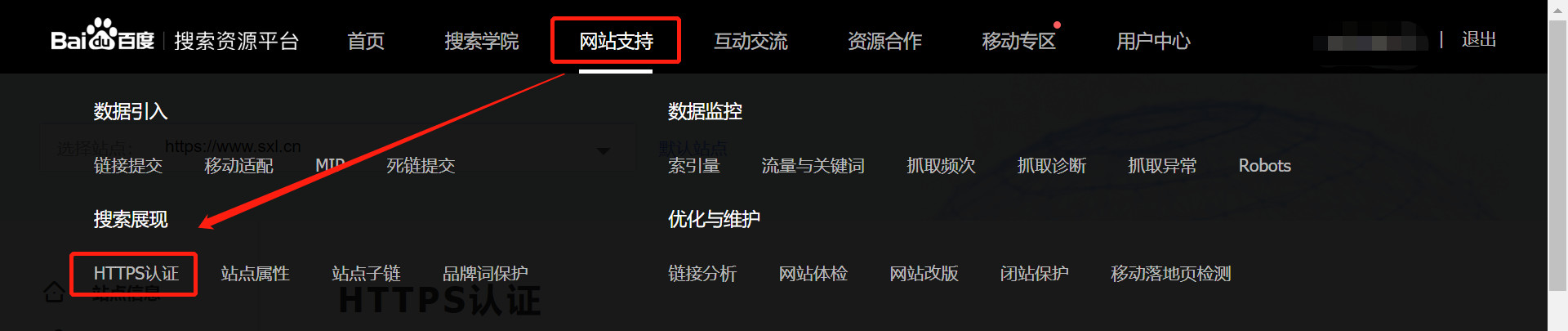 搜索展现 搜索展现